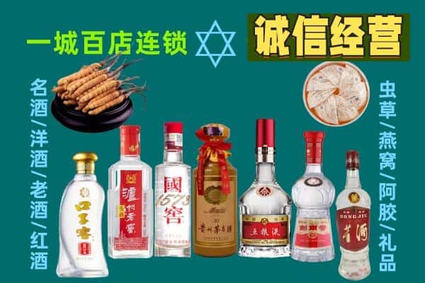 福贡县回收五粮液酒瓶
