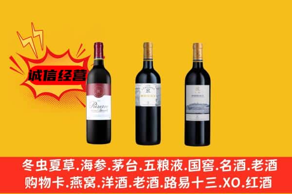 福贡县上门回收拉菲价格