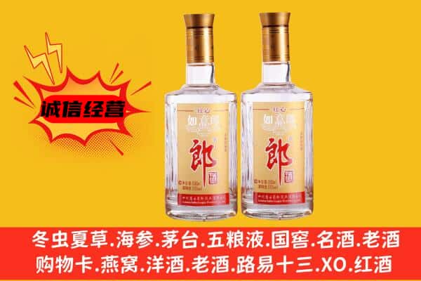 福贡县上门回收郎酒价格