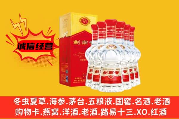 福贡县上门回收水晶剑价格