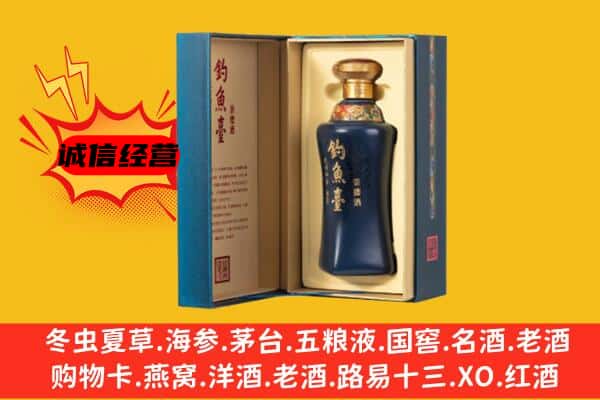 福贡县上门回收钓鱼台价格