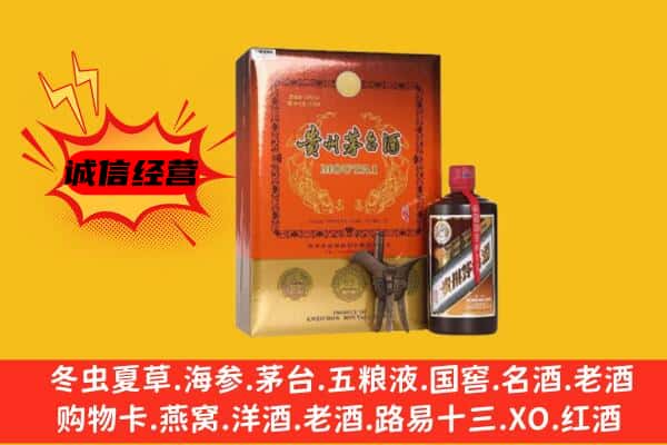 福贡县回收精品茅台酒