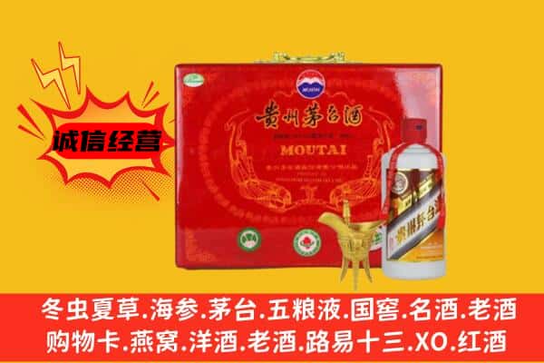 福贡县回收80年份茅台酒