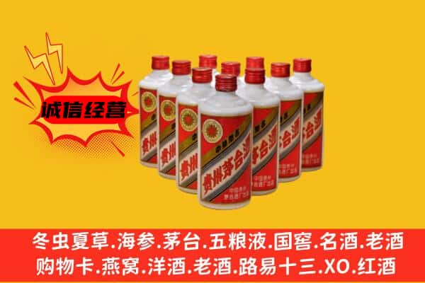 福贡县回收80年代茅台酒