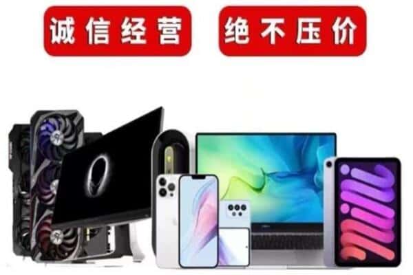 福贡县回收音响